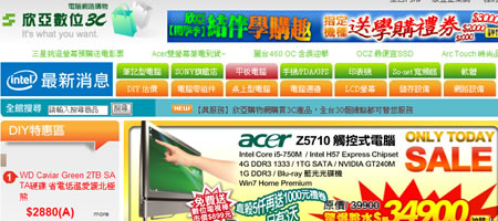 [專業3C購物]欣亞數位3C-一個專業的3C購物網站，不亞於Yahoo、PChome!!